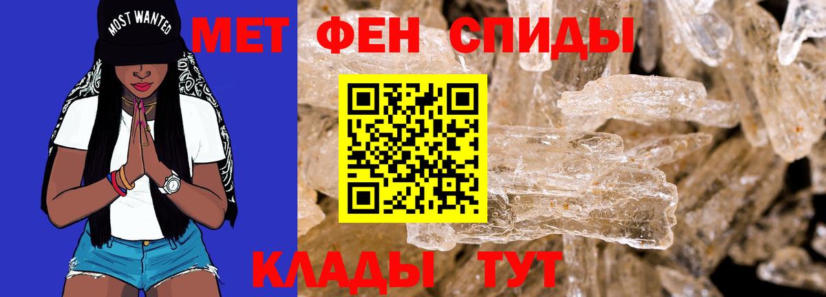 Amphetamine  АМФЕТАМИН  Усть-Илимск  Вход с VPN  Amphetamine Premium 