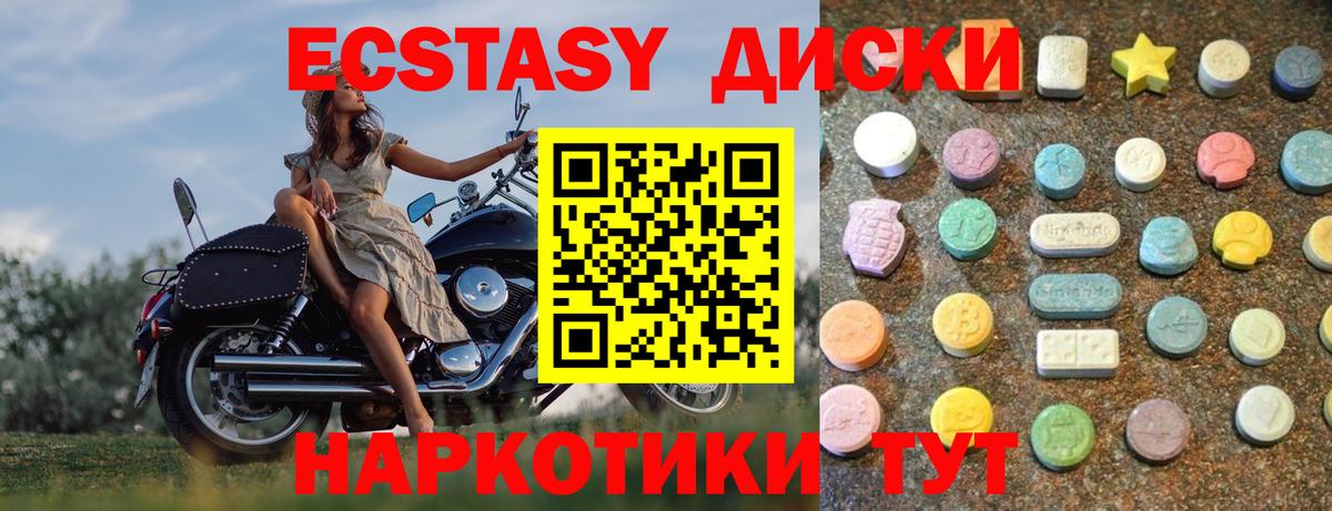Усть-Илимск  Ecstasy louis Vuitton  ЭКСТАЗИ  Вход с VPN  ЭКСТАЗИ Philipp Plein 