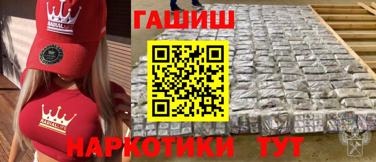Гашиш гарик Усть-Илимск
