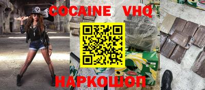 кокаин Будённовск