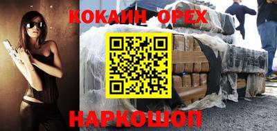 кристаллы Бузулук