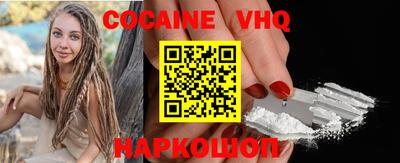 кокаин Будённовск