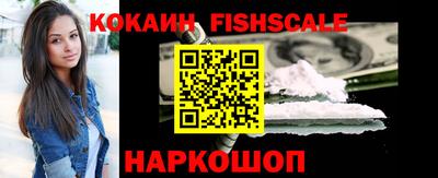 кокаин Будённовск