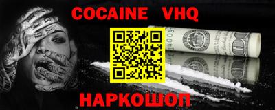 кристаллы Бузулук