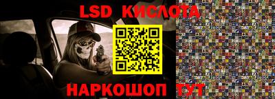 кристаллы Бузулук