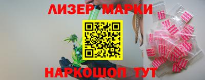марки lsd Бугуруслан