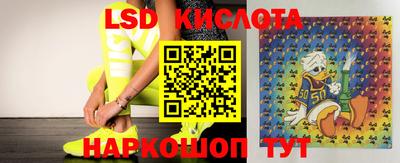 марки lsd Бугуруслан