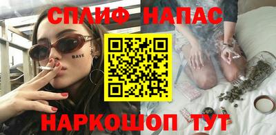 кристаллы Бузулук