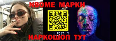 кристаллы Бузулук