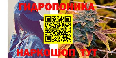 кристаллы Бузулук
