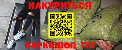 марки lsd Бугуруслан