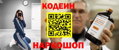 кокаин Будённовск