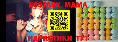 кристаллы Бузулук