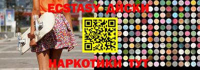 кристаллы Бузулук