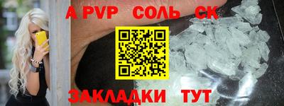 кокаин Будённовск