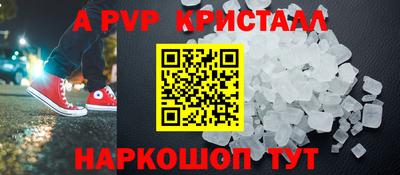 марки lsd Бугуруслан