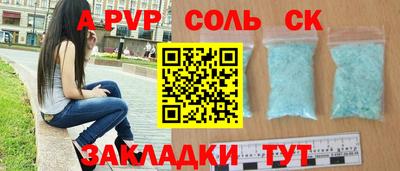 кристаллы Бузулук