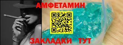 кристаллы Бузулук