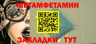 кокаин Будённовск