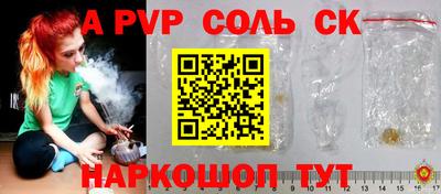 кокаин Будённовск