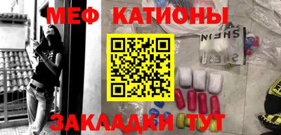 кристаллы Бузулук