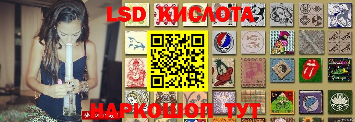 Усть-Илимск  LSD-25 экстази ecstasy  Вход с VPN  Лсд 25 экстази ecstasy 