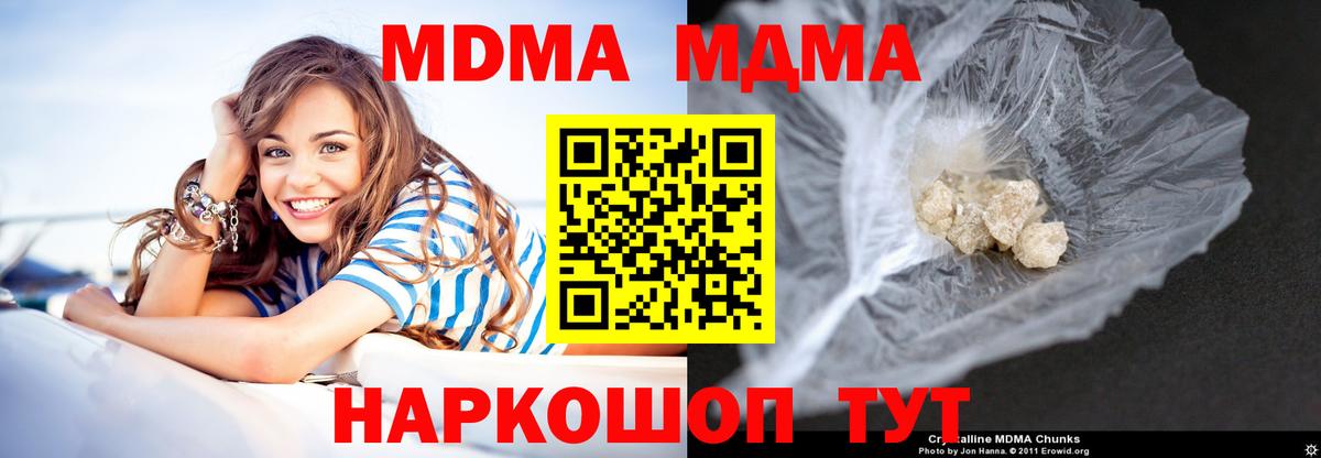 MDMA VHQ Усть-Илимск