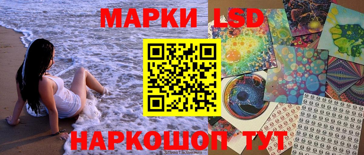 Марки N-bome 1,5мг Усть-Илимск