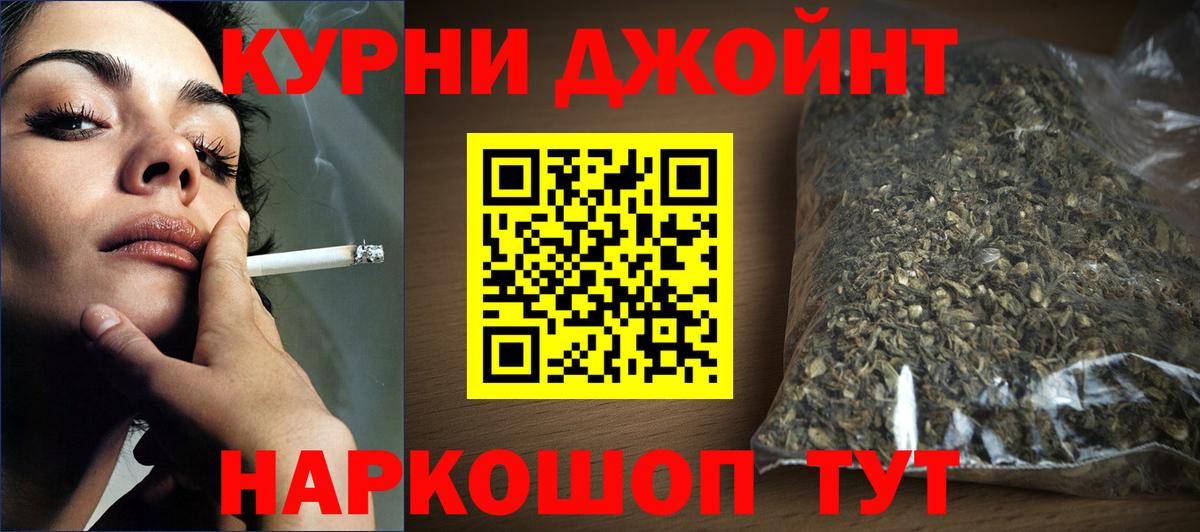 Шишки марихуана индика  Конопля MAZAR  Вход с VPN  Усть-Илимск 