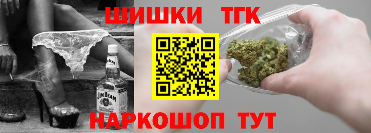 Конопля Bruce Banner Усть-Илимск